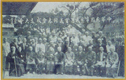 辛亥革命先驅向海潛其人其事
