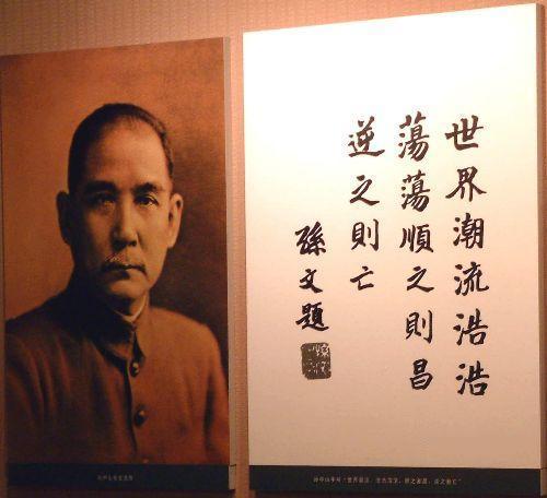 《建國方略》諸多變成現(xiàn)實