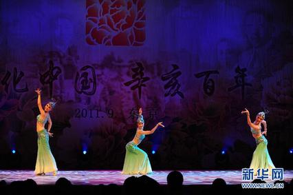 “文化中國(guó)·辛亥百年”藝術(shù)團(tuán)在東京演出