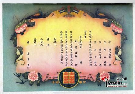 烏魯木齊市民10年收藏500張結(jié)婚證（組圖）