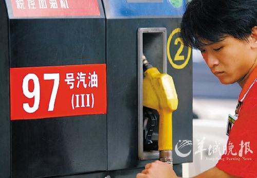 國內(nèi)調(diào)價(jià)幅度并不足夠 國內(nèi)油價(jià)下調(diào)希望變成泡影