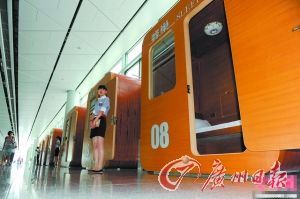 創(chuàng)意！西安咸陽(yáng)機(jī)場(chǎng)首推“睡眠倉(cāng)”(圖)