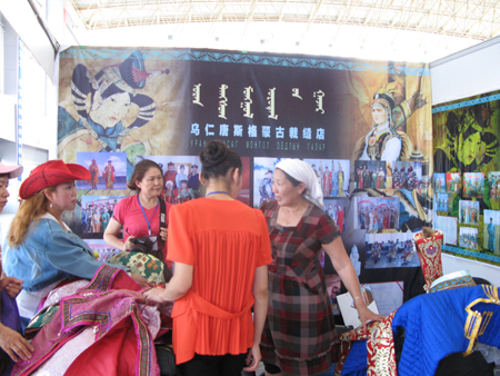 中國(guó)·海拉爾第八屆中俄蒙經(jīng)貿(mào)洽談暨產(chǎn)品展銷會(huì)開(kāi)幕
