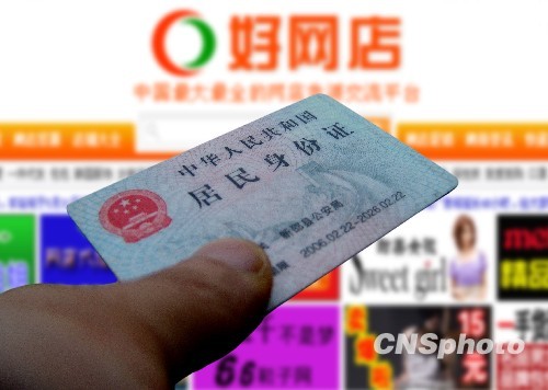 廣東首次明確開網(wǎng)店不強(qiáng)制登記 銷售商品應(yīng)納稅