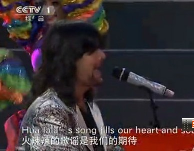 英文版最炫民族風(fēng)登上央視舞臺 引起網(wǎng)民驚嘆