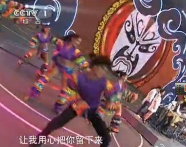 英文版最炫民族風(fēng)登上央視舞臺 引起網(wǎng)民驚嘆