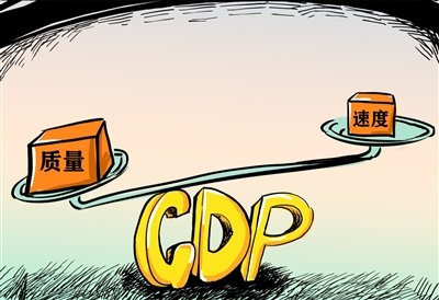 GDP質量指數(shù)北京居全國榜首 土地收入同比下降34.1%