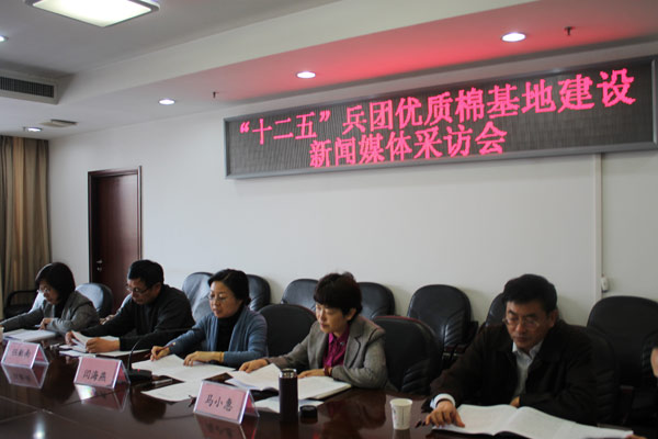 “十二五”期間兵團棉花整體品質(zhì)將達到國際水平