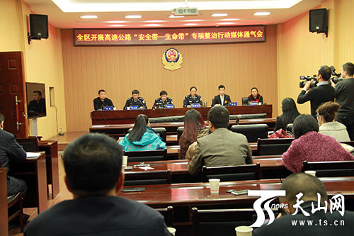 11月15日起新疆專項(xiàng)整治高速公路不系安全帶行為