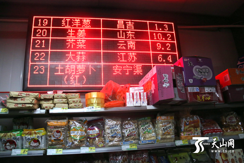 首府新變化：用便民蔬菜直銷點(diǎn)填滿百姓的菜籃子