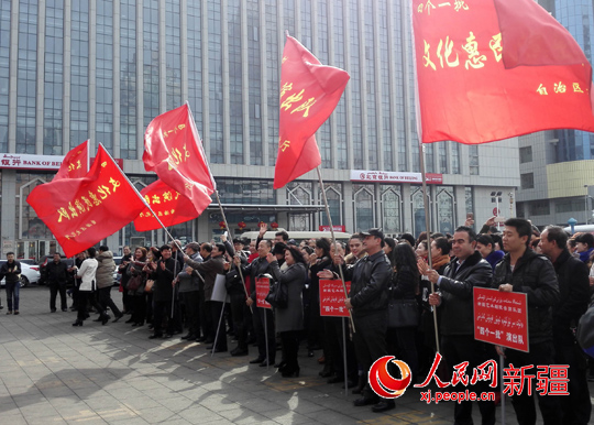 新疆2015年“四個(gè)一批”文化惠民活動(dòng)啟幕
