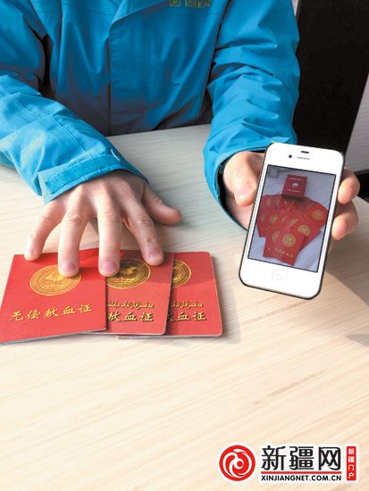 烏魯木齊一小伙9年獻(xiàn)血4800毫升 父親患癌急需救命錢(qián)