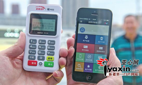 烏魯木齊市兩千輛出租車可刷卡付費(fèi)
