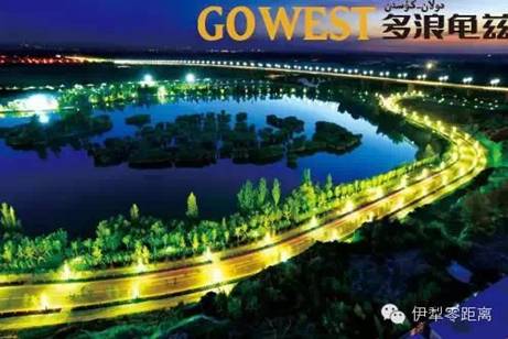 伊犁零距離：伊犁：藍(lán)與綠，你不曾遇到的純粹