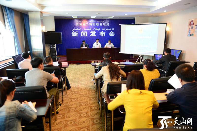 自治區(qū)工商局多舉措推行企業(yè)信息公示制度