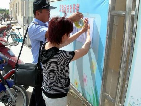庫爾勒墾區(qū)公安局開展“犯罪嫌疑人投案自首”宣傳活動(dòng)