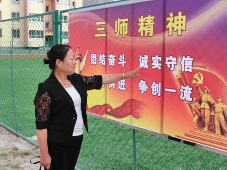 托云牧場樹宣傳板為社區(qū)增色