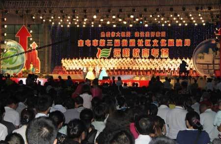 自治區(qū)遠程教育工作推進會文藝演出在奎屯圓滿結束
