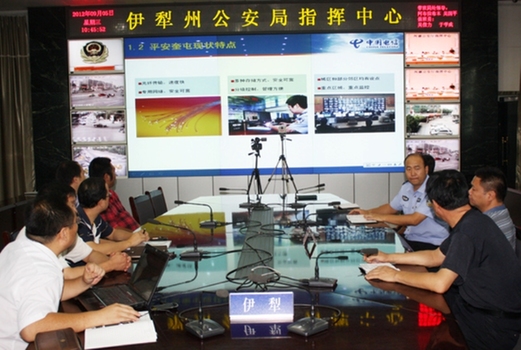 奎屯市公安局召開視頻監(jiān)控專網(wǎng)平臺論證會