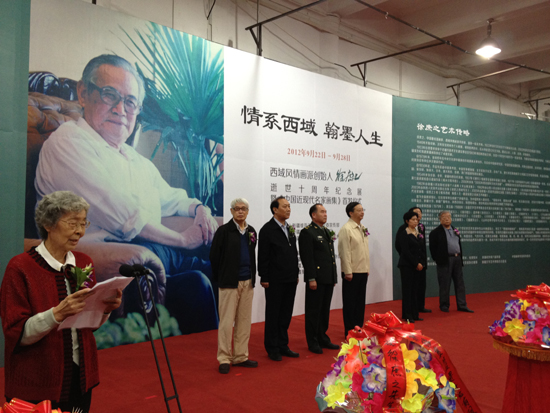 新疆首次舉辦徐庶之先生逝世十周年紀(jì)念畫展開(kāi)幕