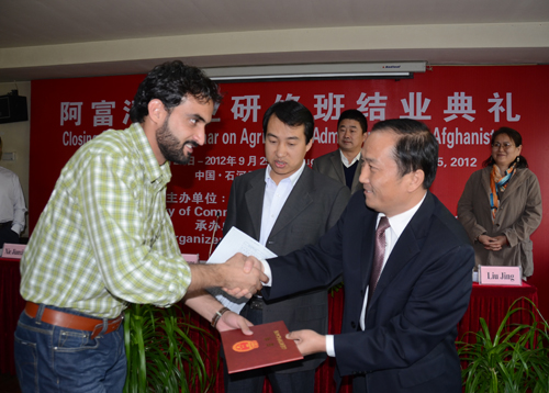 阿富汗農(nóng)業(yè)研修班結(jié)束 23名農(nóng)業(yè)官員順利結(jié)業(yè)