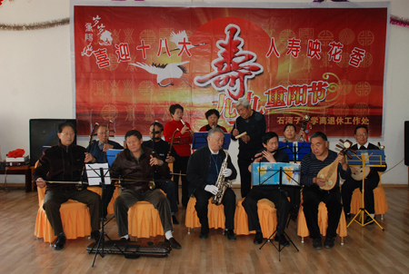 石河子大學(xué)舉行“慶重陽、祝大壽聯(lián)歡會”