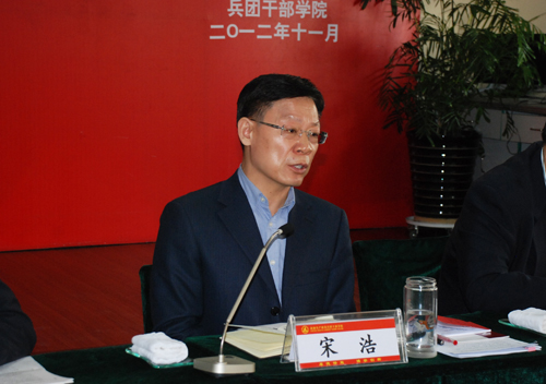 兵團(tuán)黨委常委、組織部部長宋浩與兵團(tuán)優(yōu)秀大學(xué)生干部培訓(xùn)班學(xué)員親切座談