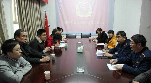 新疆哈密市工商局召開中介機(jī)構(gòu)“杜絕虛假 誠(chéng)實(shí)守信”承諾大會(huì)