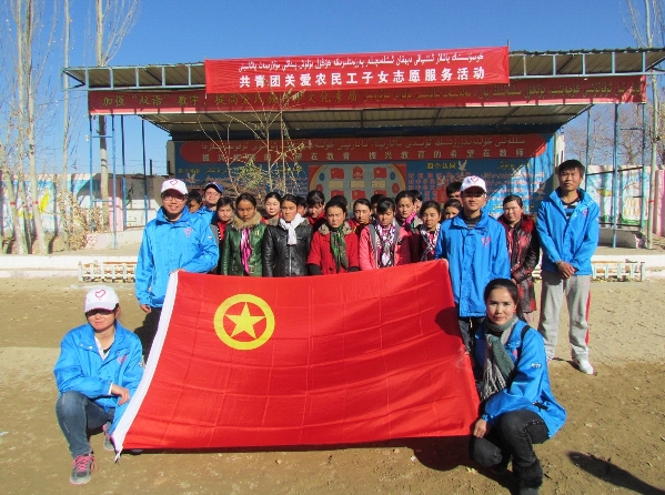 共青團(tuán)關(guān)愛農(nóng)民工子女志愿服務(wù)活動(dòng)在沙漠腹地鄉(xiāng)啟動(dòng)