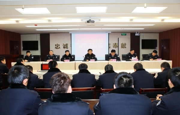 奎屯市社區(qū)（農(nóng)村）警務(wù)室人員“回爐”培訓(xùn)班舉行開班典禮