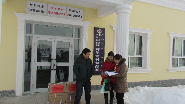 阿爾達鄉(xiāng)農(nóng)戶足不出戶便可讀系列連環(huán)畫“充電”