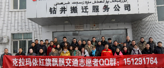分享安全經(jīng)驗(yàn) 提升駕車(chē)技能