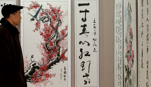 克拉瑪依: 品書畫 過(guò)元宵