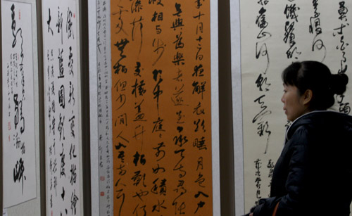 克拉瑪依: 品書畫 過(guò)元宵