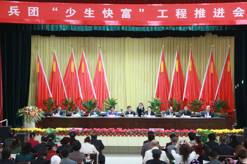 兵團(tuán)“少生快富”工程推進(jìn)會(huì)在十三師召開(kāi) 兵團(tuán)副司令員宋建業(yè)出席會(huì)議并作重要講話