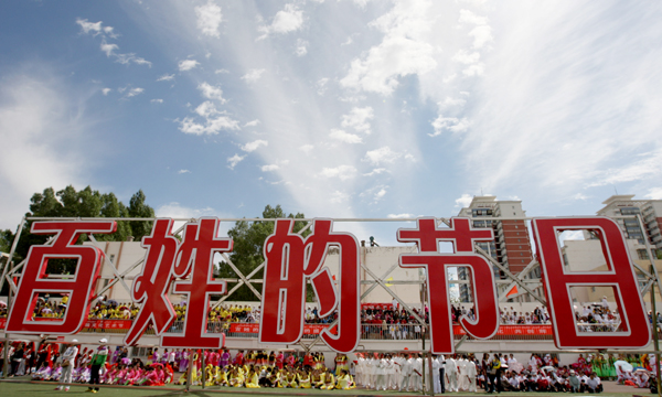 克拉瑪依：千人走上文化節(jié)