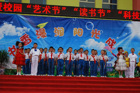 奇臺(tái)縣第六小學(xué)多項(xiàng)活動(dòng)推進(jìn)素質(zhì)教育