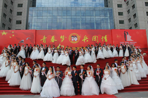 “青春夢·兵團情”西部計劃10周年大學生志愿者集體婚禮今日舉行