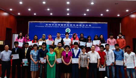 石河子大學(xué)留學(xué)生學(xué)生會成立