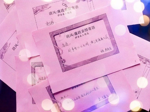 親情尺鞭策廉政心，清風(fēng)語寄托反腐情<BR>---新疆哈密伊吾縣工商局開展“清風(fēng)·廉政親情寄語”活動