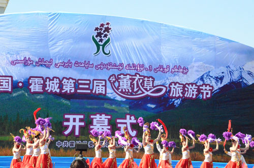 中國(guó)•霍城第三屆薰衣草旅游節(jié)開(kāi)幕