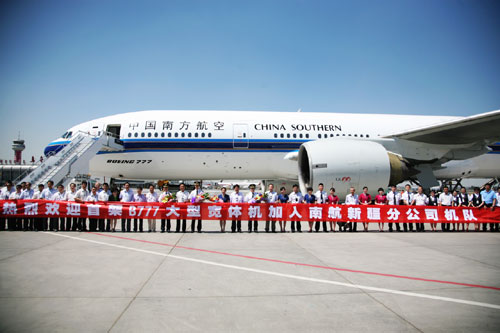 B777入疆一周年 承運(yùn)旅客超百萬(wàn)