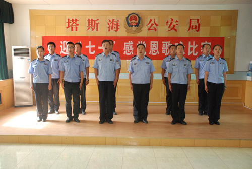 塔斯海墾區(qū)公安局加強(qiáng)戰(zhàn)時(shí)政治思想工作確保轄區(qū)和諧穩(wěn)定