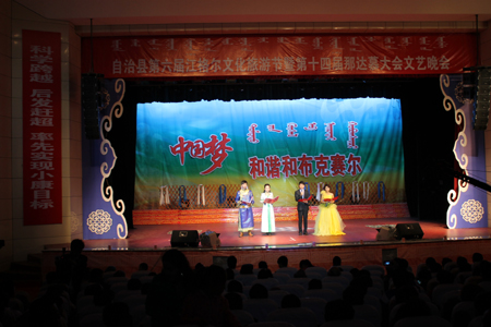 第六屆江格爾文化旅游節(jié)暨第十四屆那達(dá)慕大會(huì)開幕式8月17舉行