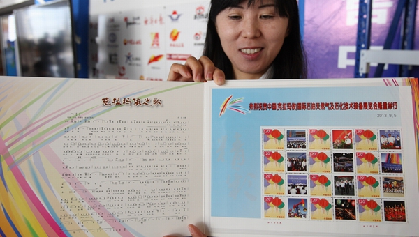 新疆裝備展紀(jì)念郵冊和紀(jì)念銀章發(fā)行