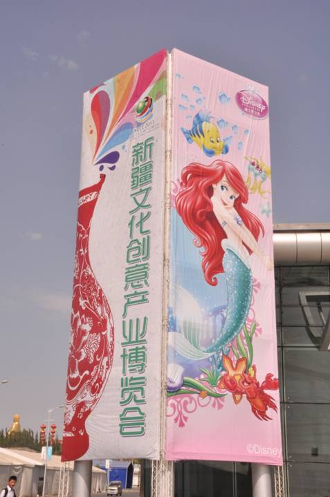 歡樂互動精彩紛呈，首屆新疆文化創(chuàng)意產(chǎn)業(yè)博覽會邀您參加