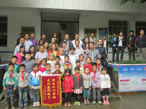 四川省青聯(lián)副主席、奧運(yùn)冠軍張山攜手賀麟教育基金會(huì)來(lái)沐川獻(xiàn)愛(ài)心