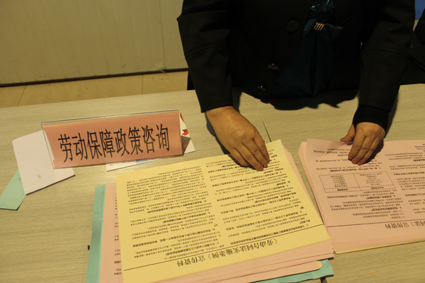 烏魯木齊市舉辦“春風(fēng)行動”招聘會 求職者超過3000名