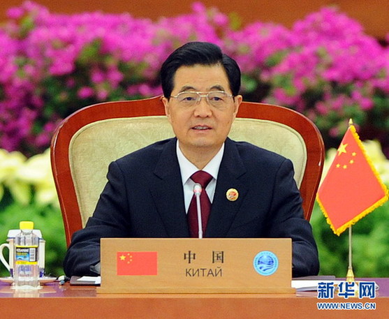 胡錦濤：要把上海合作組織建設(shè)成為地區(qū)經(jīng)濟(jì)發(fā)展的推動(dòng)力量