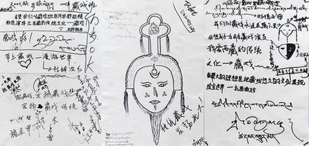 傳承藏族民間藝術(shù)的“學(xué)院派”——走進西藏大學(xué)藏戲本科班
